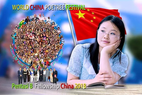 PENTASI B 世界联谊会 世界诗人世系 中国诗歌节2018给中国诗人苏菲的官方公开任命书原文